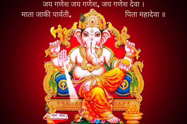 श्री गणेश जी की आरती – Shri Ganesh Aarti – श्री गणेश आरती