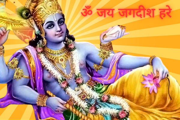 Vishnu Ji Ki Aarti – Om Jai Jagdish Hare – विष्णु जी की आरती